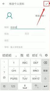 扇贝单词如何修改每日学习单词数