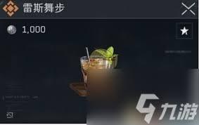 三角洲行动雷斯舞步如何调整