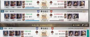 三国天下归心武侯控场队怎么玩