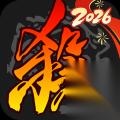 三国杀十周年a级将领哪个强