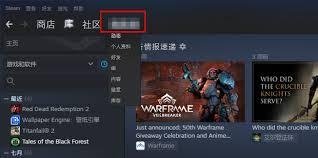 Steam如何更改账户名称