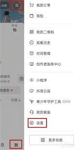 抖音点赞记录不见了怎么办