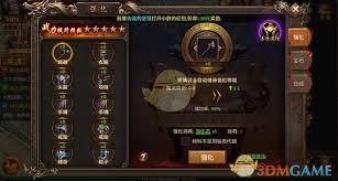 真牛传奇如何快速升级