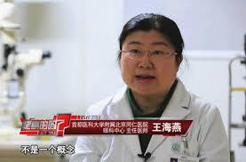 流眼泪能排出毒素是真的吗