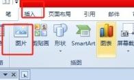 word如何设置图片的颗粒效果
