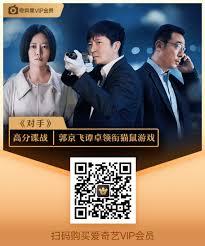爱奇艺会员与银河奇异果会员是否一样
