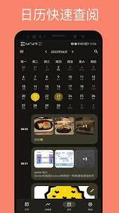榴莲日记app如何恢复全部日记