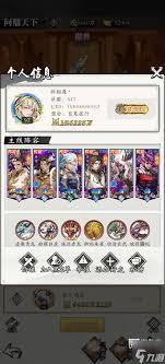 春秋玄奇平民最强阵容如何搭配