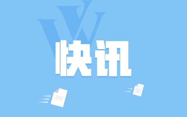 马斯克旗下太空探索公司SpaceX在备忘录中确认：与xAI合并